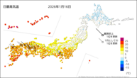 16日の最高気温の分布図