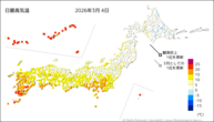 4日の最高気温の分布図