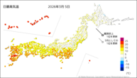 5日の最高気温の分布図
