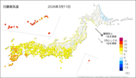 11日の最高気温の分布図
