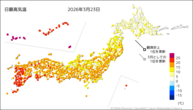 23日の最高気温の分布図