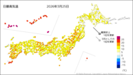 25日の最高気温の分布図