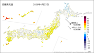 23日の最高気温の分布図
