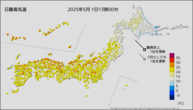 今日の最高気温の分布図