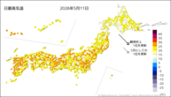 11日の最高気温の分布図
