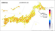 一昨日の最高気温の分布図