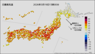 今日の最高気温の分布図