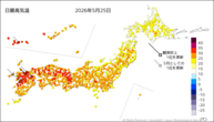 一昨日の最高気温の分布図