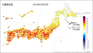 30日の最高気温の分布図