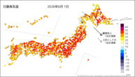 一昨日の最高気温の分布図