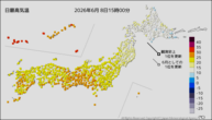 今日の最高気温の分布図