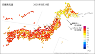 20日の最高気温の分布図