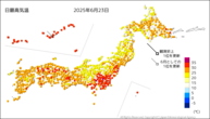 22日の最高気温の分布図