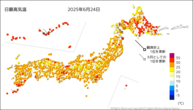 一昨日の最高気温の分布図