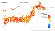 昨日の最高気温の分布図