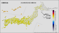 今日の最高気温の分布図
