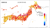 昨日の最高気温の分布図