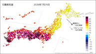 25日の最高気温の分布図