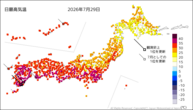 29日の最高気温の分布図