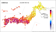 昨日の最高気温の分布図