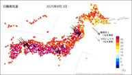 2日の最高気温の分布図