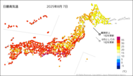 昨日の最高気温の分布図