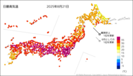 21日の最高気温の分布図