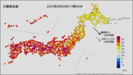 今日の最高気温の分布図
