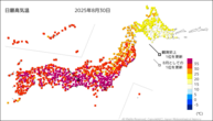 昨日の最高気温の分布図