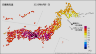 今日の最高気温の分布図