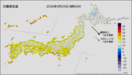 今日の最高気温の分布図