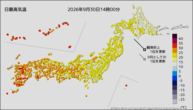 今日の最高気温の分布図