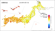 1日の最高気温の分布図