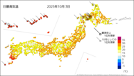 3日の最高気温の分布図