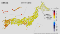 今日の最高気温の分布図