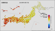 今日の最高気温の分布図