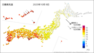 昨日の最高気温の分布図