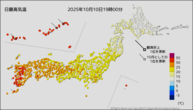 今日の最高気温の分布図
