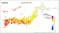 13日の最高気温の分布図