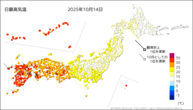 14日の最高気温の分布図