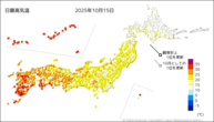15日の最高気温の分布図