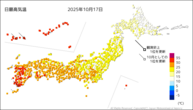 17日の最高気温の分布図