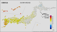 今日の最高気温の分布図