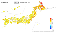 2日の最高気温平年差の分布図