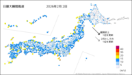 2日の最大瞬間風速の分布図