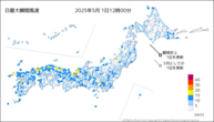 今日の最大瞬間風速の分布図