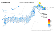 今日の最大瞬間風速の分布図