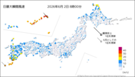 今日の最大瞬間風速の分布図