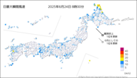 今日の最大瞬間風速の分布図
