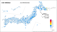 一昨日の最大瞬間風速の分布図